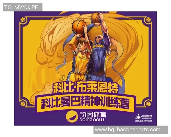 篮球明星精神对青少年成长的影响与启示研究